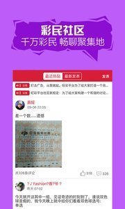 9944CC天天彩二四六免费大全 |精选资料解析大全
