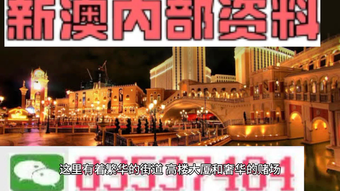 今天晚上澳门六 |精选资料解析大全