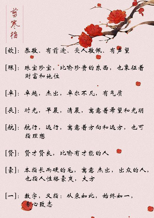 246免费资料大全正版资料版 |精选资料解析大全