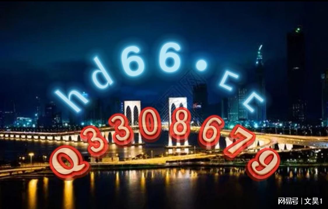 2024澳门正版免费精准大全 |精选资料解析大全