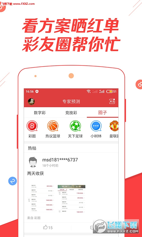 科技 第59页