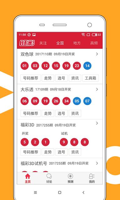 2023新澳门天天开好彩大全|精选资料解析大全