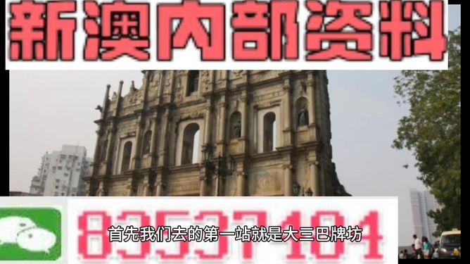 新澳门今晚开奖结果+开奖|精选资料解析大全