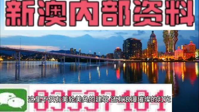 新澳门免费资料大全正版 |精选资料解析大全