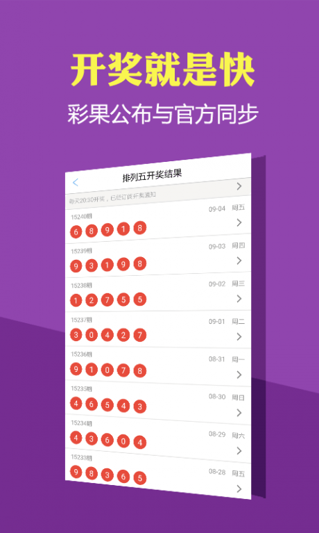 澳门天空彩天彩票+资料|精选资料解析大全