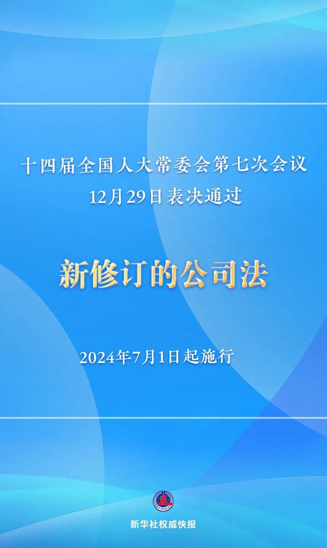 揭秘2024年新奥正版资料免费|精选资料解析大全