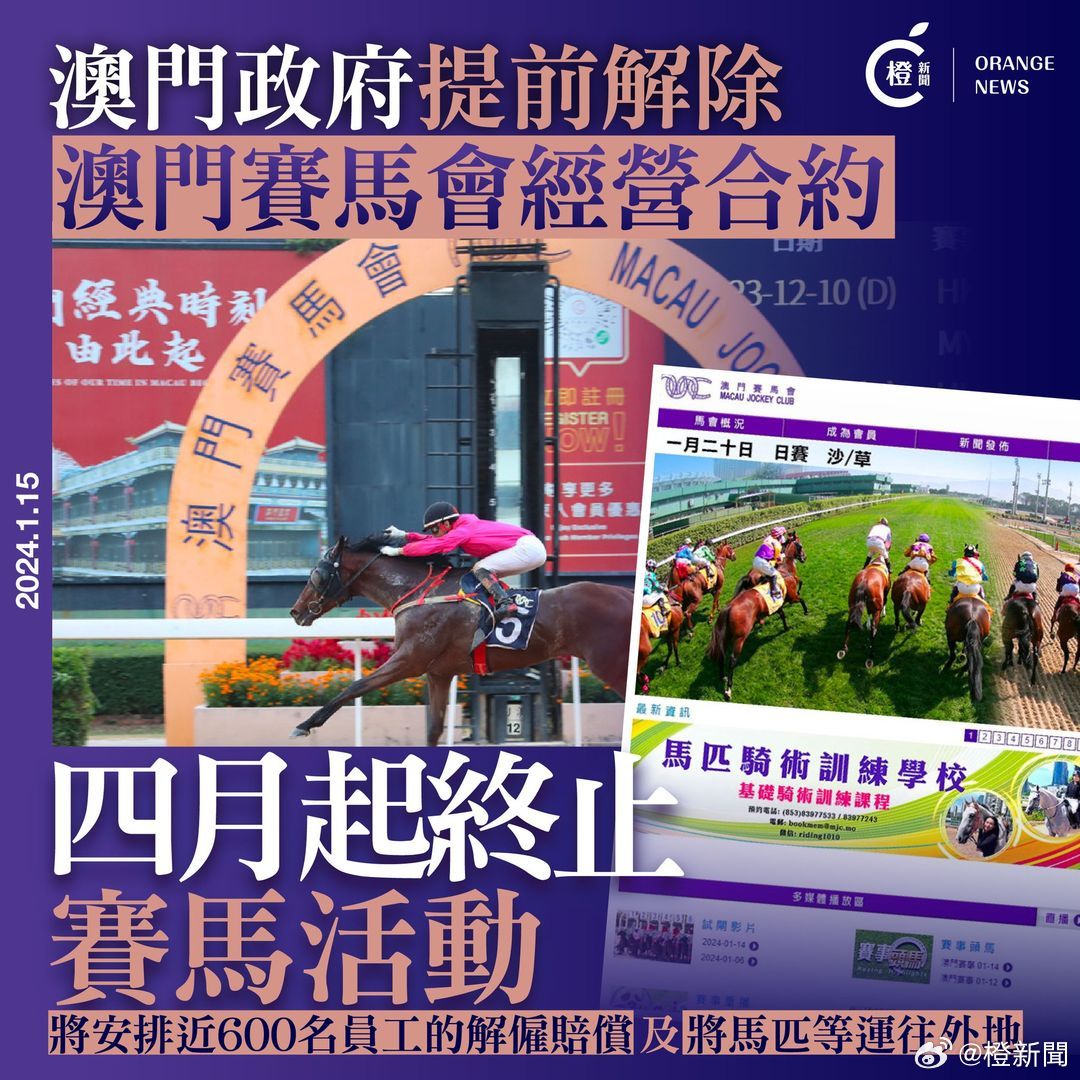 2024今晚新澳门马出什么 |精选资料解析大全