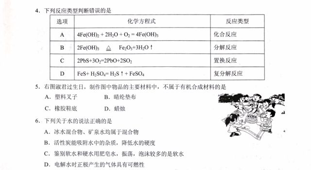 正版资料免费资料大全怎么买 |精选资料解析大全