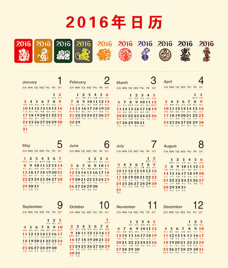 本日挂历有玄机,三六一八可看特猜生肖或者数字 |精选资料解析大全