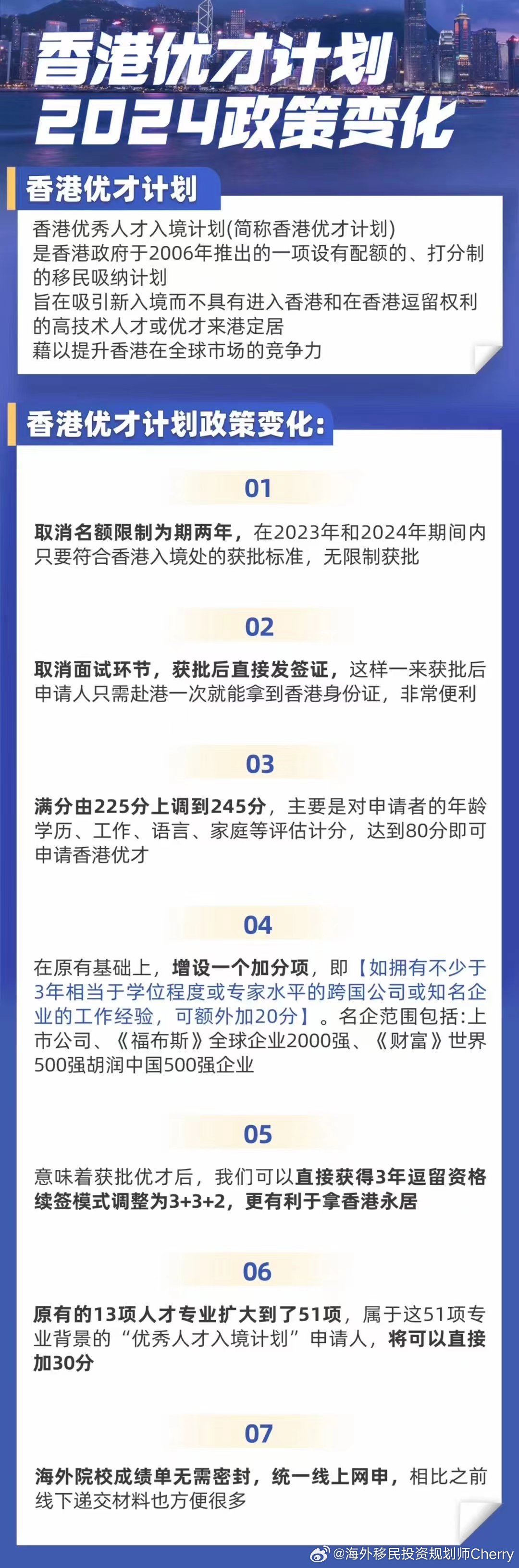 2024香港最准最快资料|精选资料解析大全