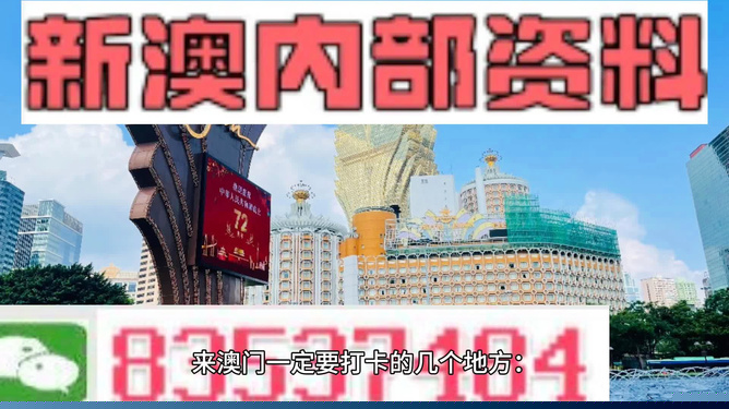 新澳2024最新资料24码 |精选资料解析大全