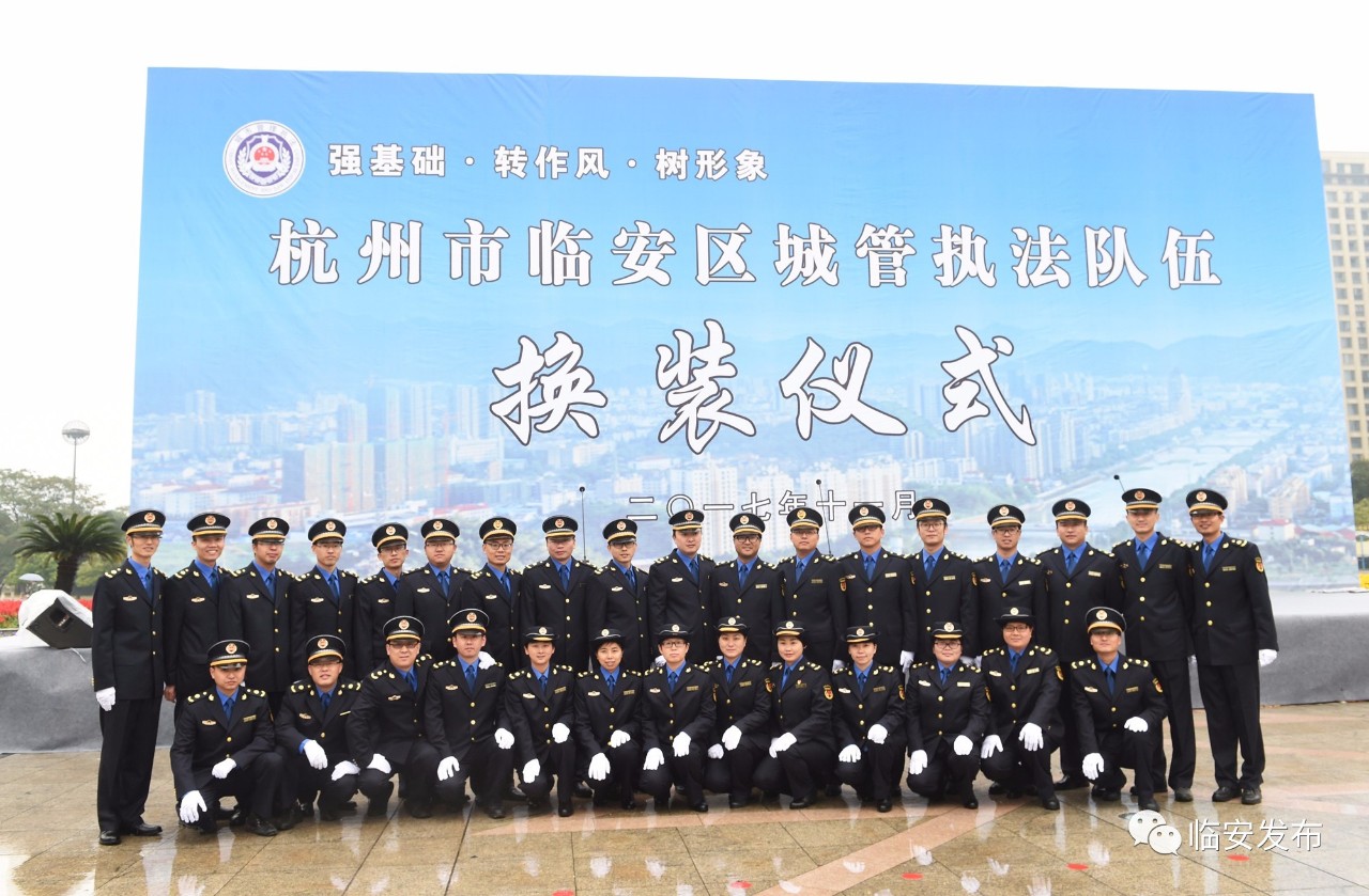 中央已经正式取消城管|精选资料解析大全
