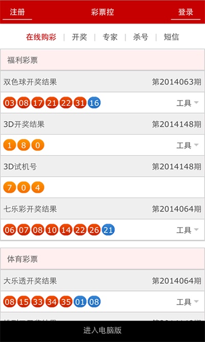 管家婆一票一码100正确王中王 |精选资料解析大全