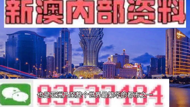 澳门正版资料免费精准|精选资料解析大全