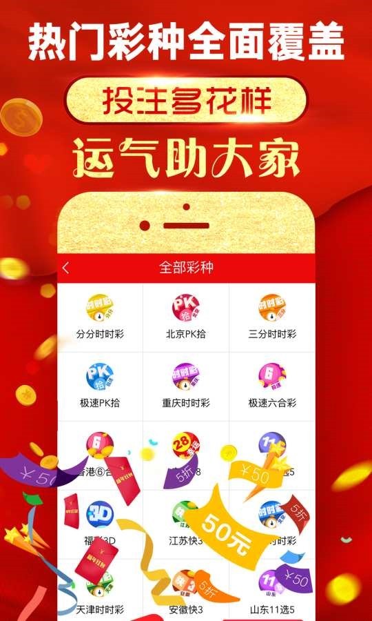 2024澳门好彩大全正版评测 |精选资料解析大全