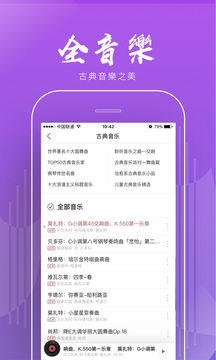 2024新奥历史开奖记录APP |精选资料解析大全