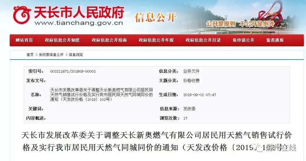 777788888新奥门开奖|精选资料解析大全