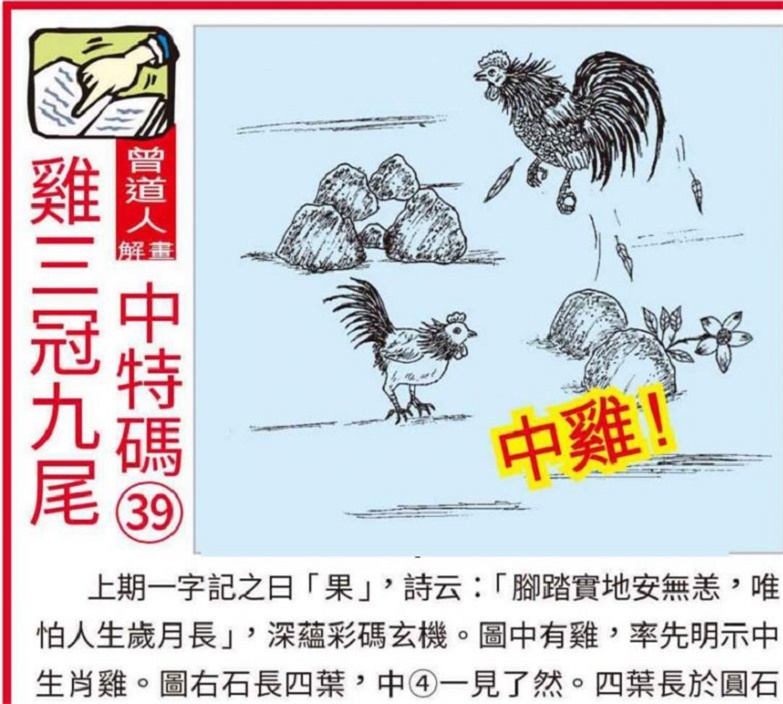 2024四不像正版资料大全软件 |精选资料解析大全