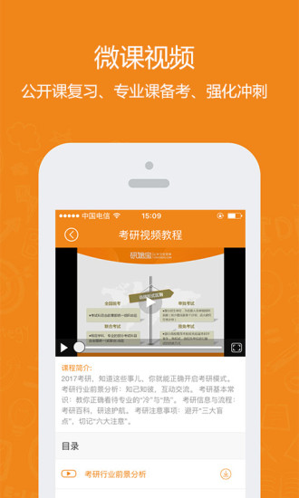 澳门必中一码内部公开发布|精选资料解析大全