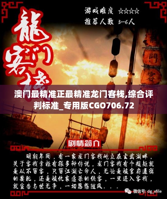 资讯 第53页