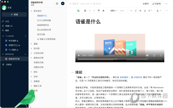 新澳2024今晚开奖结果 |精选资料解析大全
