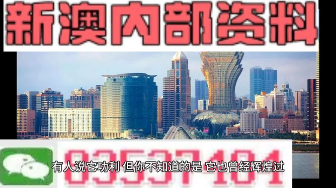 2024新澳门今天|精选资料解析大全