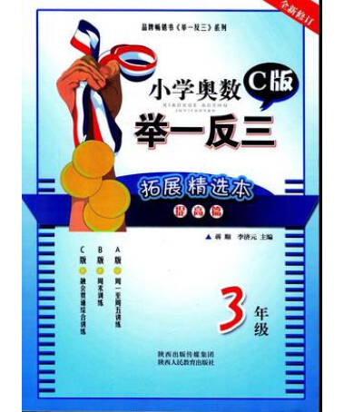 三肖必中特三肖必中 |精选资料解析大全