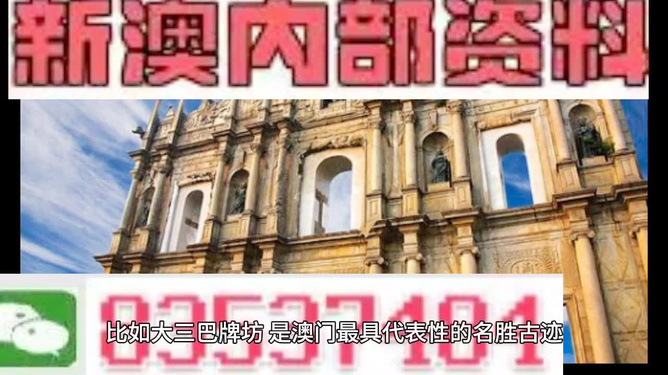 2024新澳门资料最准051 |精选资料解析大全