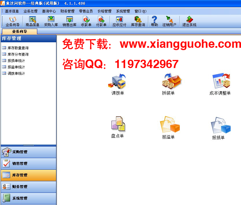 7777788888精准管家婆全准 |精选资料解析大全