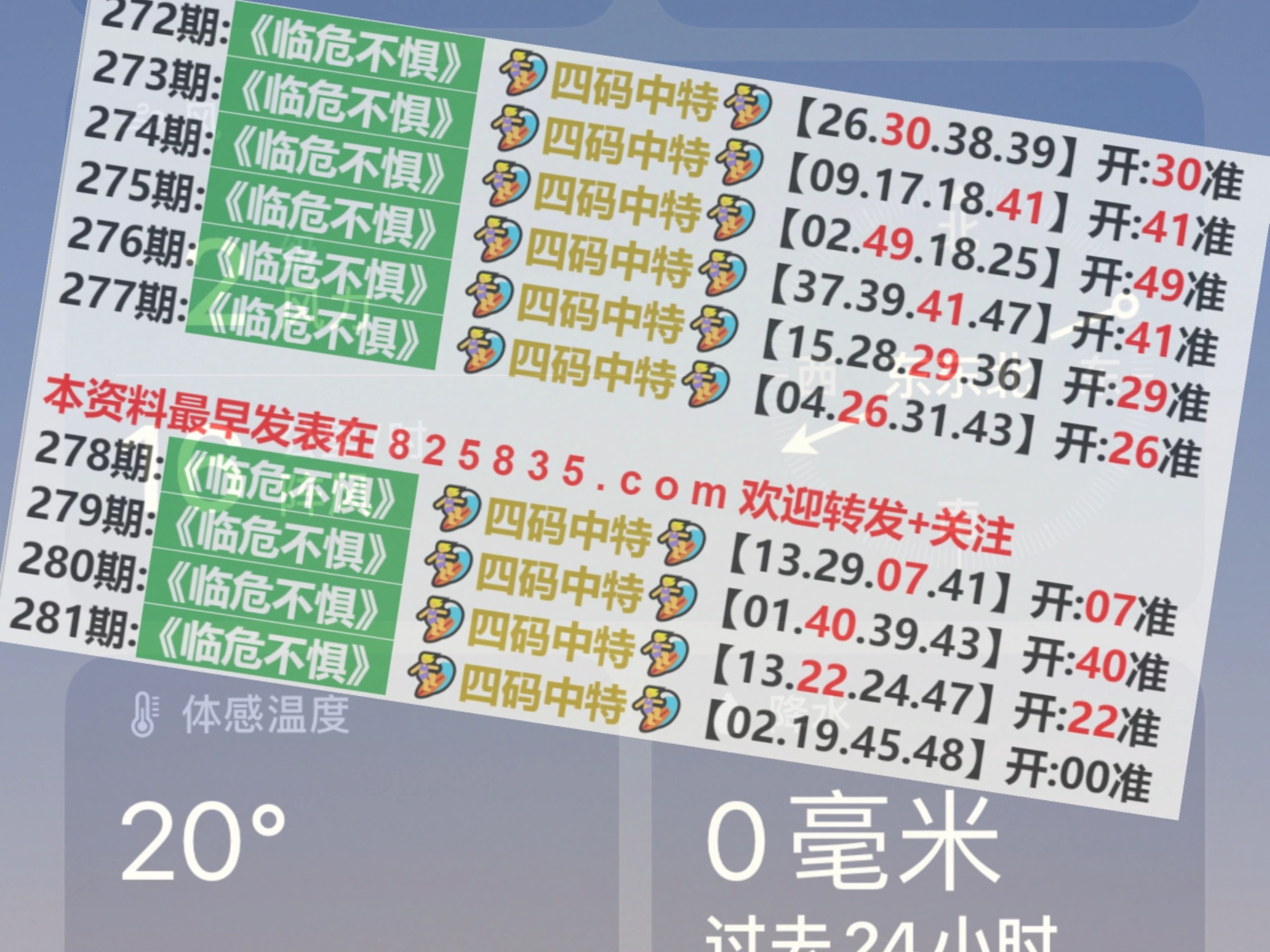 2024澳门特马今晚开奖56期的|精选资料解析大全