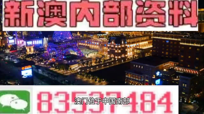 澳门最精准正最精准龙门客栈图库|精选资料解析大全