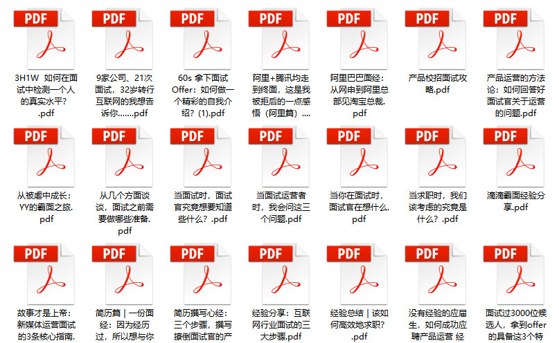 管家婆的资料全免费大全鬼谷子|精选资料解析大全