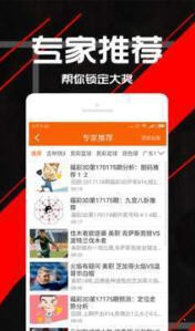 新奥彩天天开奖资料免费查询|精选资料解析大全