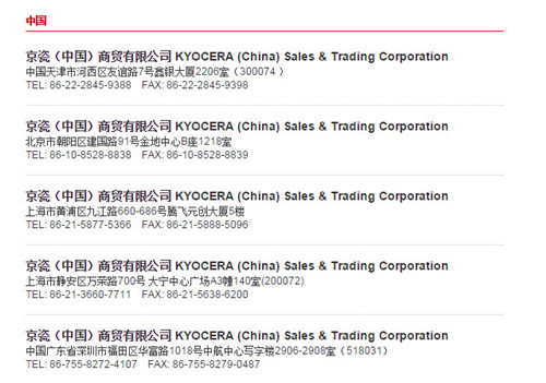 澳门香港的资料查询|精选资料解析大全