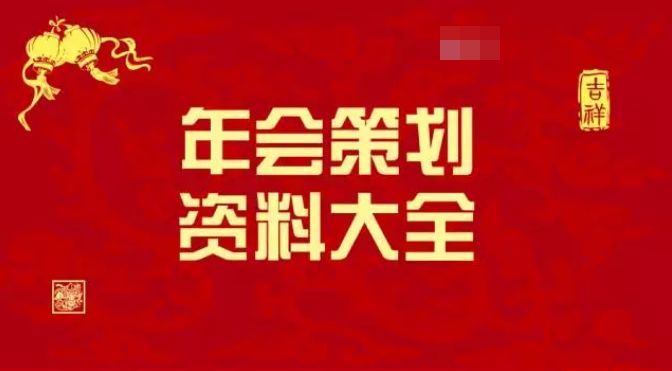 资料大全正版资料免费|精选资料解析大全
