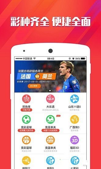 管家婆期期四肖四码中特管家 |精选资料解析大全