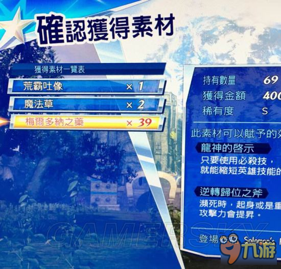 科技 第40页