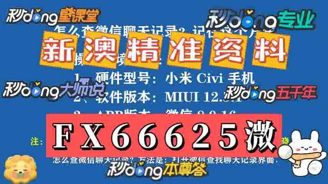 2024新澳门今天晚上开什么生肖|精选资料解析大全