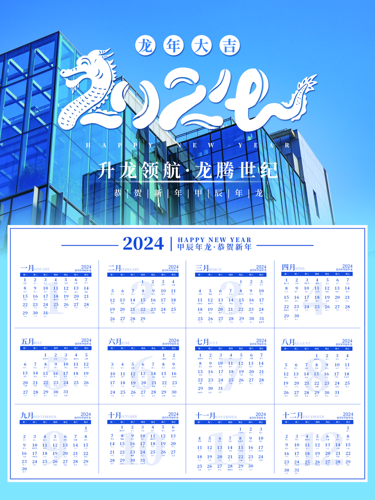 2024年正版4949资料正版免费大全|精选资料解析大全