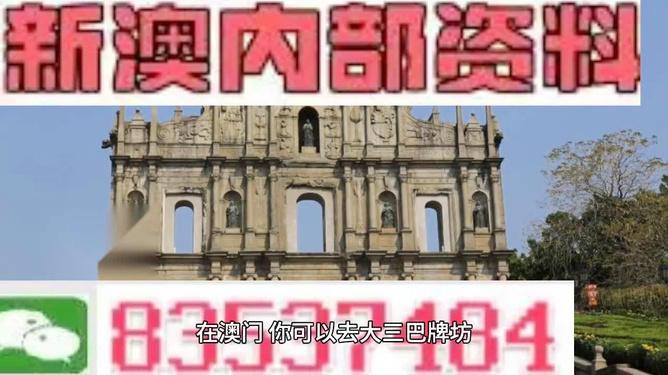 62827澳门|精选资料解析大全