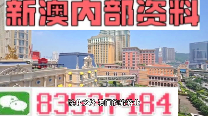2024新澳门今天晚上开什么生肖 |精选资料解析大全