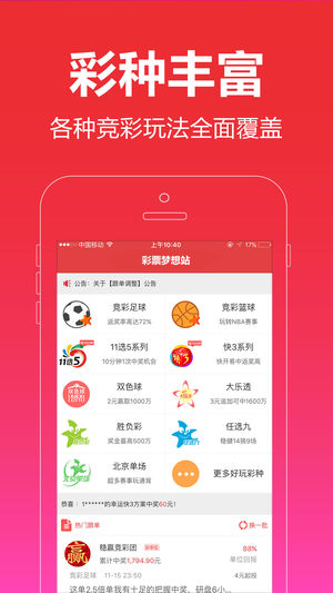 管家婆2024正版资料图95期 |精选资料解析大全