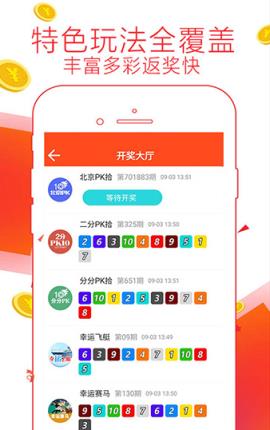 管家婆资料精准大全2024|精选资料解析大全