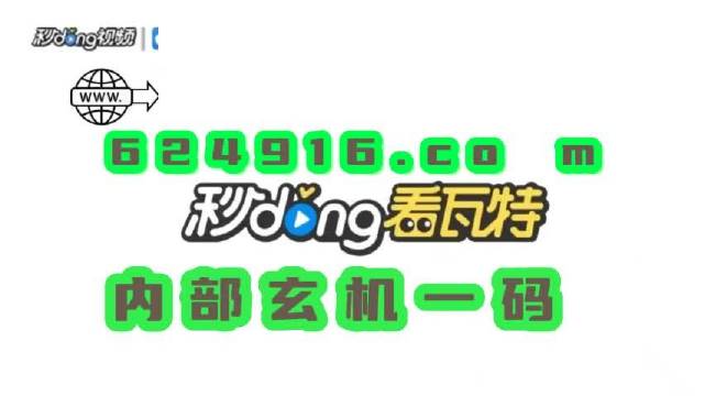 澳门管家姿-肖一码|精选资料解析大全