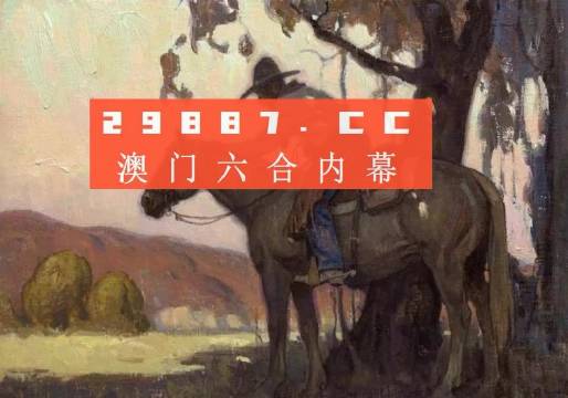 7777788888新版跑狗 管家婆|精选资料解析大全