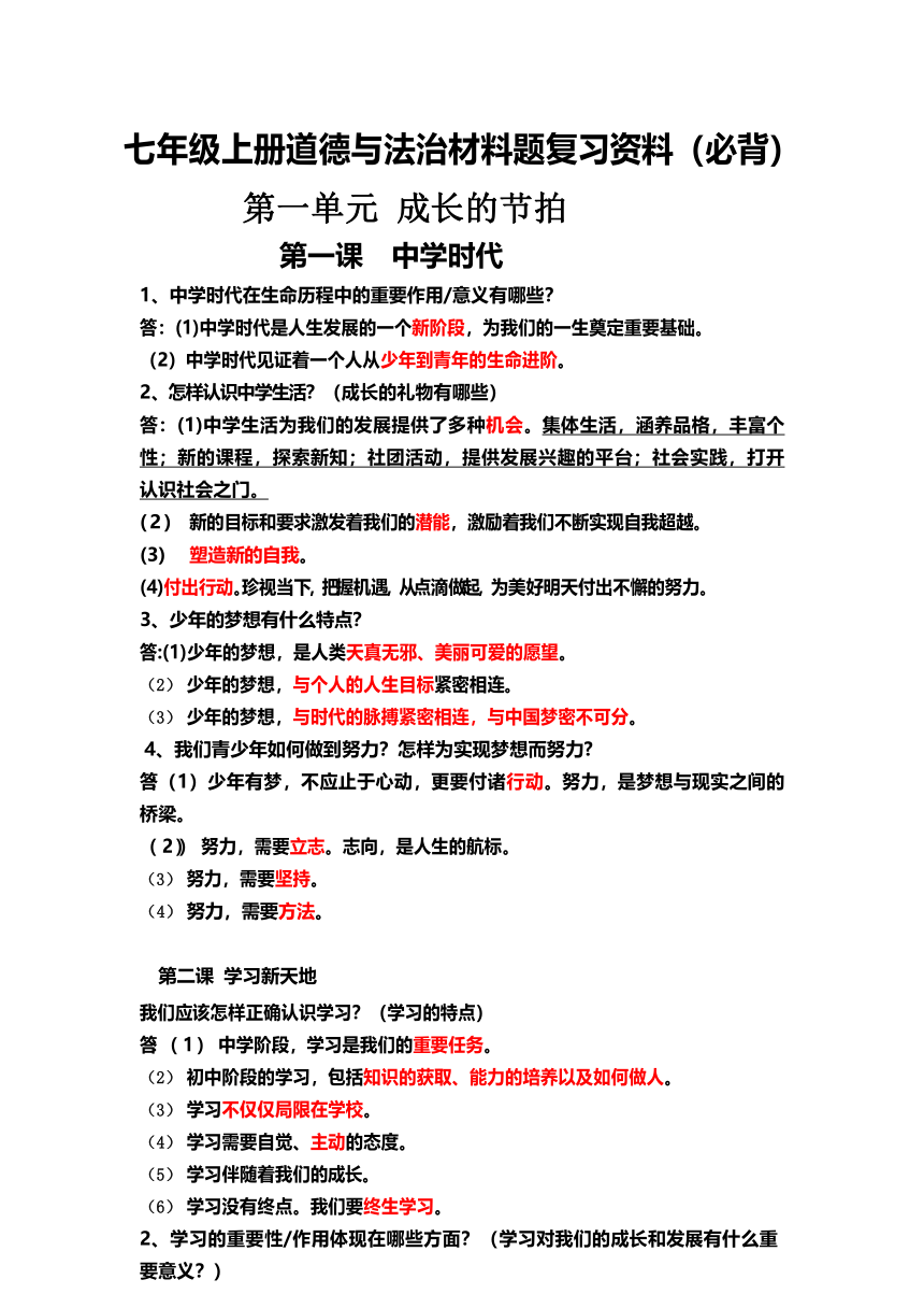 正版澳门2024原料免费|精选资料解析大全