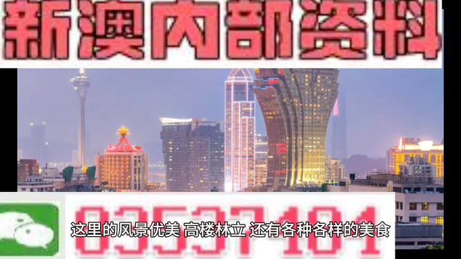 4949精准澳门彩论坛 |精选资料解析大全