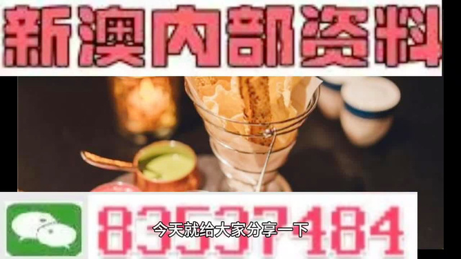 2024新澳门精准资料免费大全|精选资料解析大全
