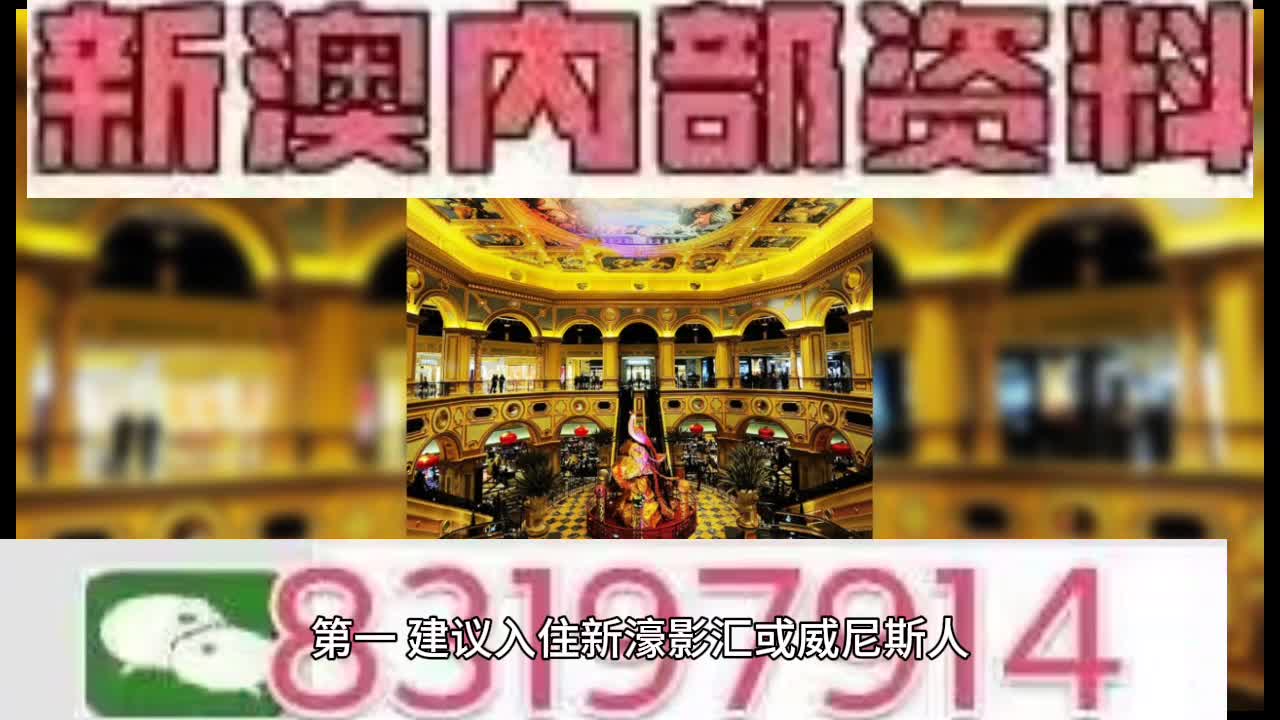 2024澳门特马今晚开奖097期|精选资料解析大全