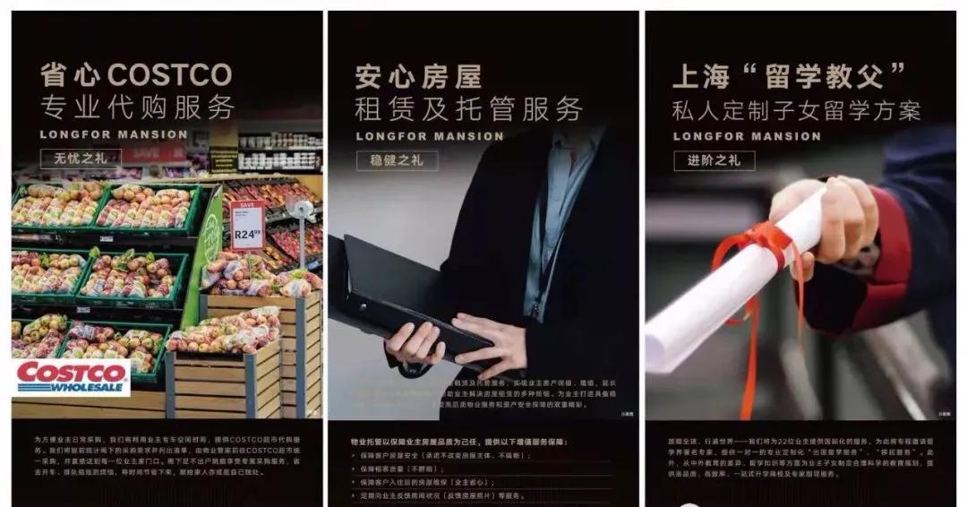 2024澳门三中三网站|精选资料解析大全